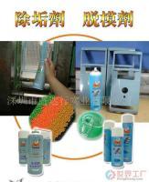 專(zhuān)業(yè)清潔好幫手 鷹牌S-520除垢劑與S-530清洗劑詳解