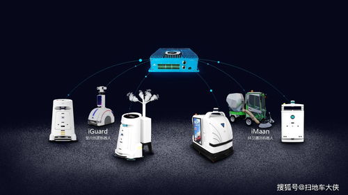 無(wú)人駕駛掃地車(chē) 重塑環(huán)衛(wèi)保潔與家政服務(wù)的智能新藍(lán)海