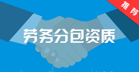 公司注冊與施工總承包 流程、資質要求與注意事項