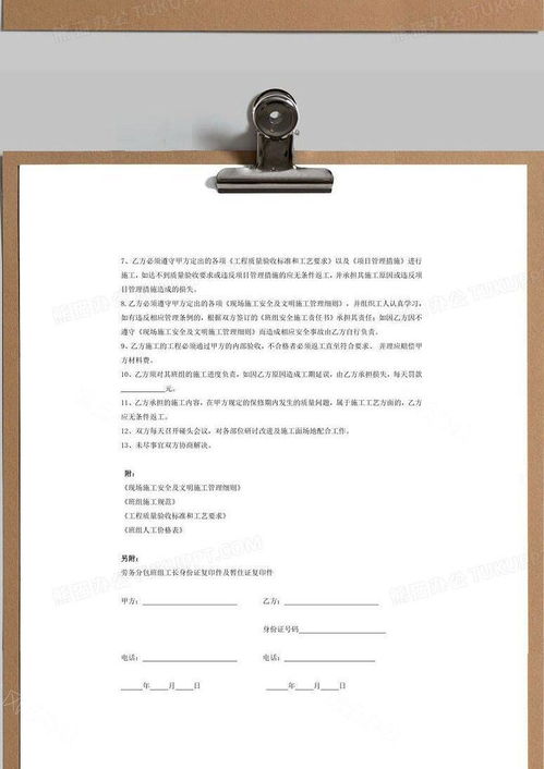 裝飾裝修勞務(wù)分包合同word模板下載 編號(hào)yqpaxygl 熊貓辦公